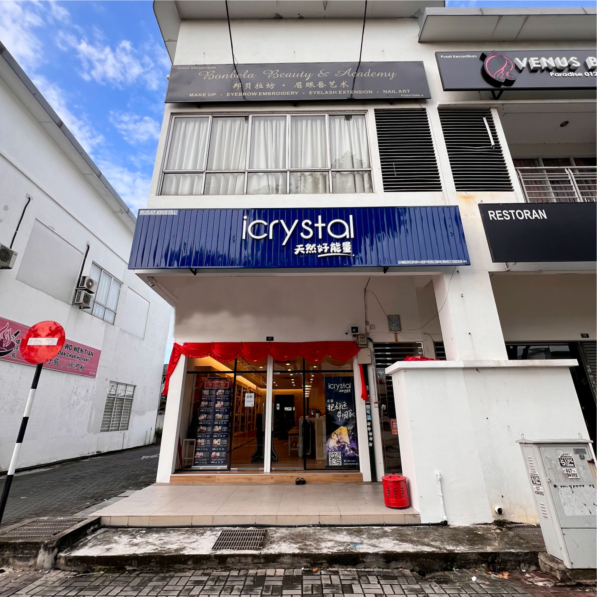 Bukit Mertajam Outlet