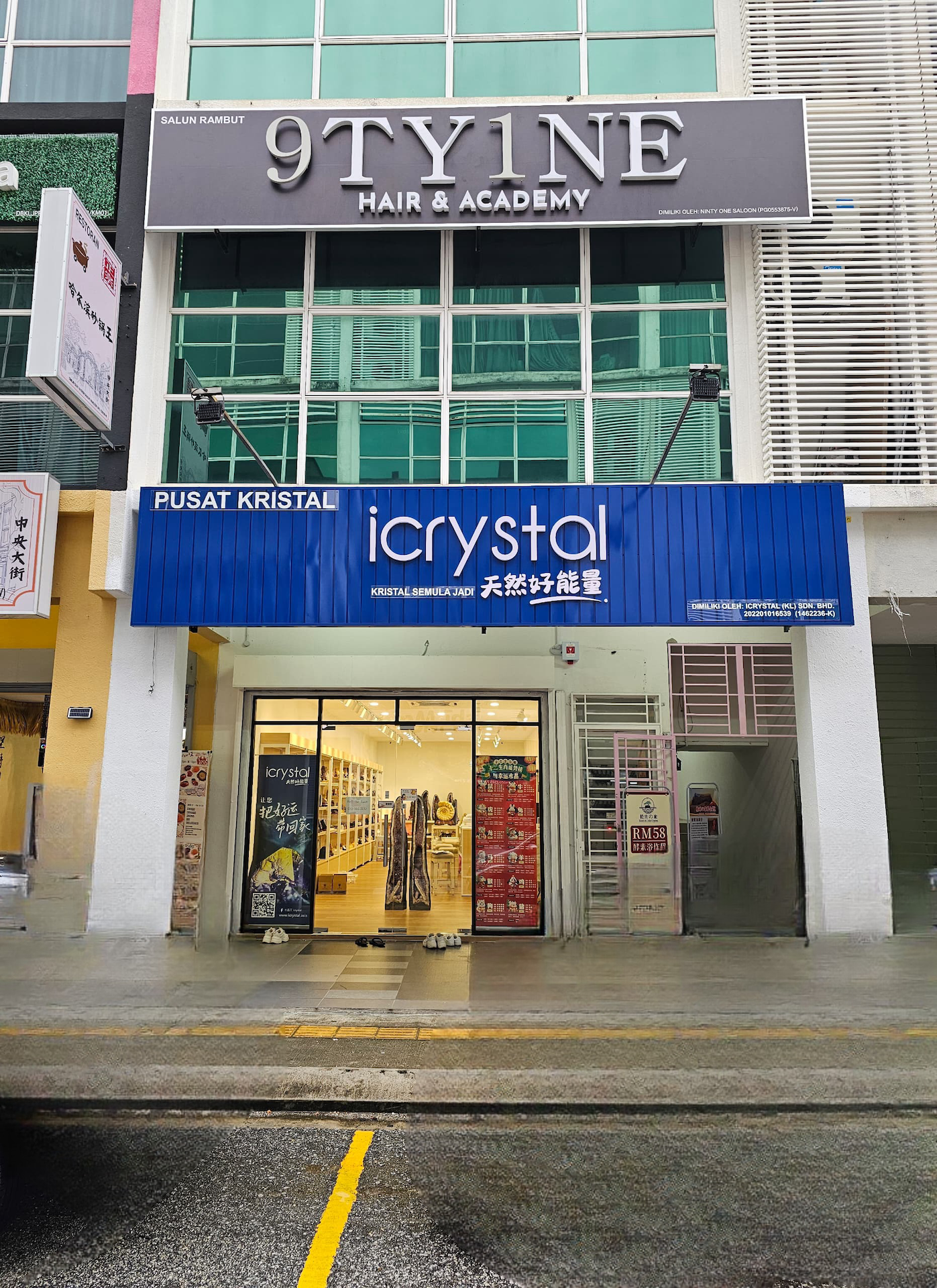 Sri Petaling Outlet
