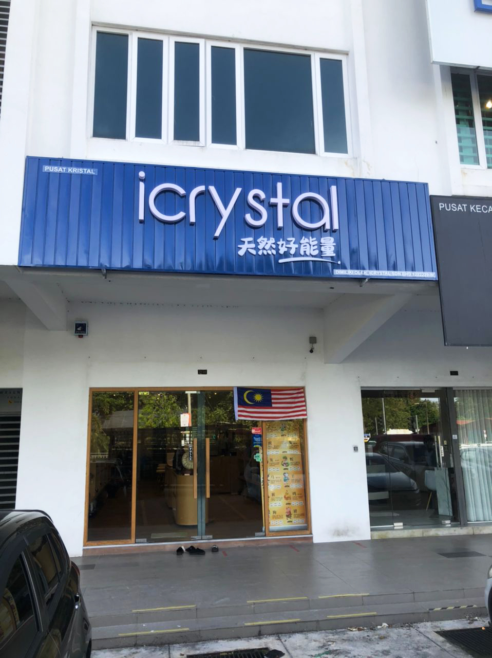 Raja Uda Outlet