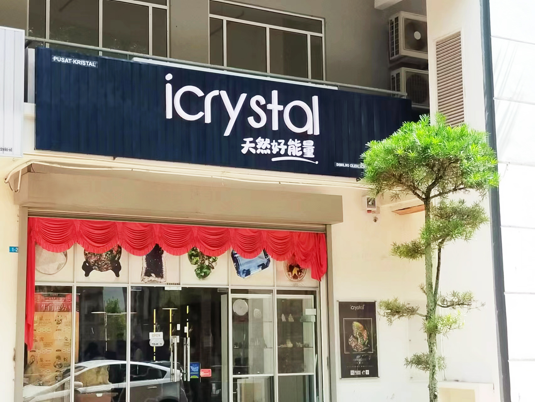 Bayan Baru Outlet